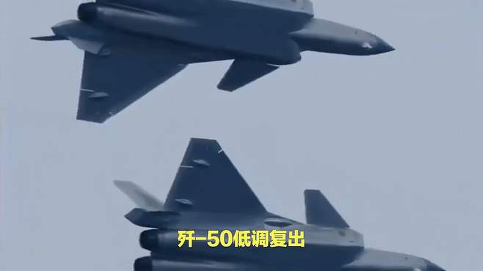 殲-50火龍，中國(guó)新一代空中霸主前瞻解析，中國(guó)新一代空中霸主，殲-50火龍前瞻解析