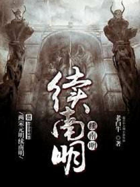 十大經(jīng)典歷史軍事小說，回顧戰(zhàn)爭風(fēng)云中的英雄傳奇，十大經(jīng)典歷史軍事小說回顧，戰(zhàn)爭風(fēng)云中的英雄傳奇