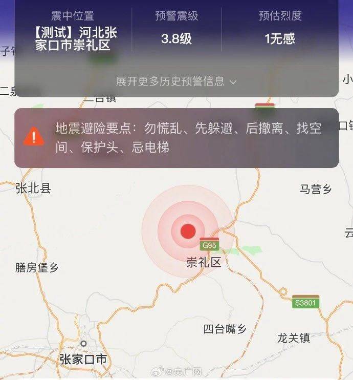 今天地震最新消息，全球地震動(dòng)態(tài)及應(yīng)對(duì)建議，全球地震最新動(dòng)態(tài)與應(yīng)對(duì)建議，今日地震新聞速遞