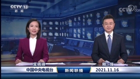 早晨新聞播報(bào)30分鐘，快速獲取最新資訊，開(kāi)啟活力一天，晨間新聞速遞，30分鐘掌握最新資訊，活力開(kāi)啟每一天