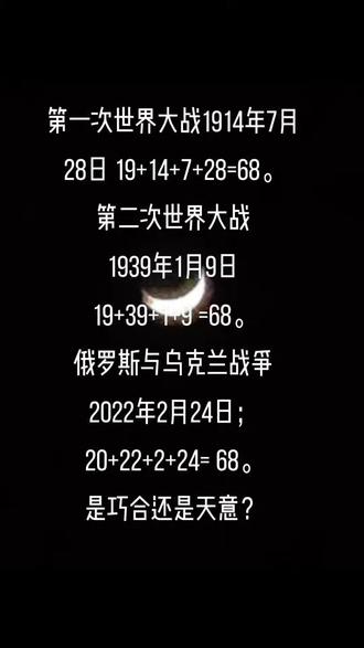 全球風(fēng)云變幻，世界大戰(zhàn)會在今年開啟嗎？，全球局勢風(fēng)云變幻，今年是否會爆發(fā)世界大戰(zhàn)？
