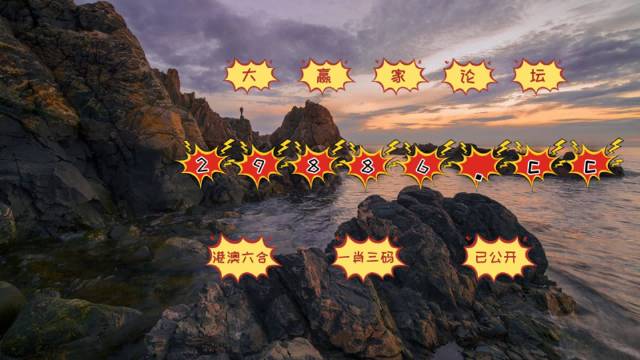 揭秘最準(zhǔn)一肖一碼一子中特7955的秘密，揭秘7955特準(zhǔn)一肖一碼一子中特的秘密