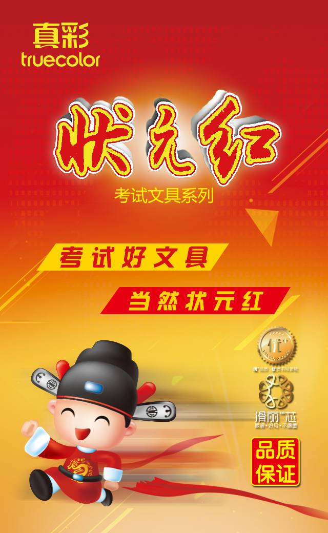 狀元紅澳彩香港，探索知名彩票品牌的魅力與奧秘，狀元紅澳彩香港，探索知名彩票品牌的獨(dú)特魅力與奧秘
