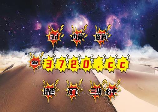 揭秘彩票秘密，精準(zhǔn)四肖中特，777888背后的秘密，揭秘彩票背后的秘密，精準(zhǔn)預(yù)測(cè)四肖中特與神秘?cái)?shù)字組合777888