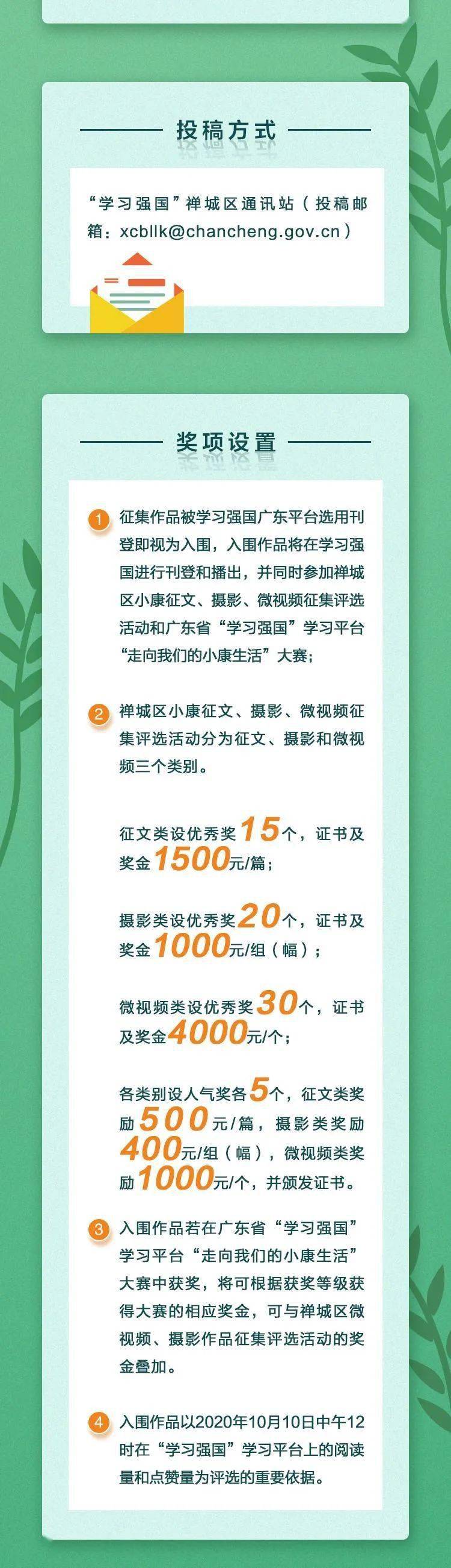 探索無盡的視覺盛宴，17圖庫正版資料大全，探索視覺盛宴，17圖庫正版資料全面解析