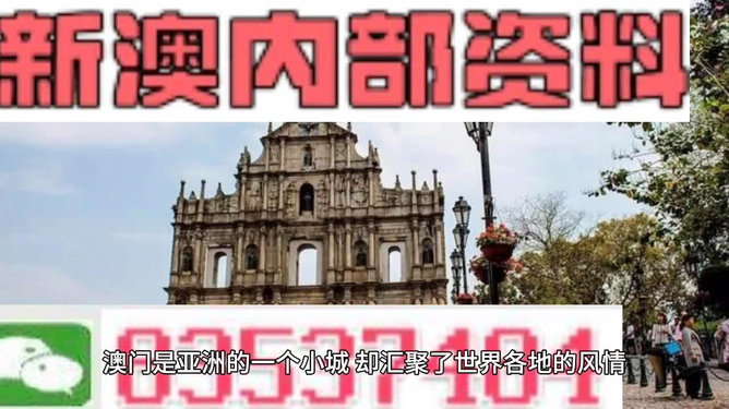 澳門(mén)彩票資料，千年傳承下的精準(zhǔn)預(yù)測(cè)與世人追隨的生肖文化（附2025年11月澳門(mén)彩票資料），澳門(mén)彩票資料揭秘，千年傳承預(yù)測(cè)與生肖文化魅力（附最新彩票資料）