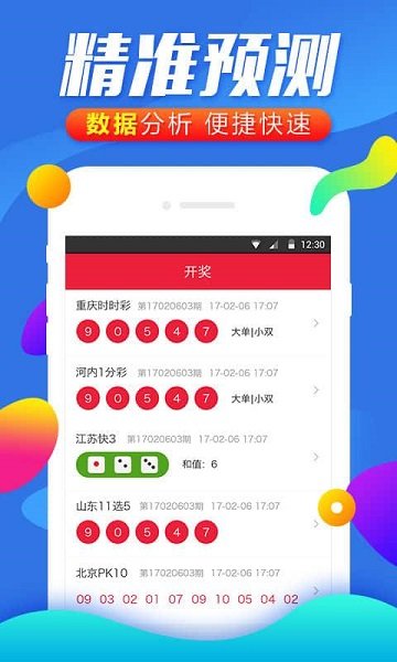 2025年澳門彩49圖庫(kù)全新升級(jí)，探索彩種魅力與未來(lái)趨勢(shì)，澳門彩全新升級(jí)探索，彩種魅力與未來(lái)趨勢(shì)展望