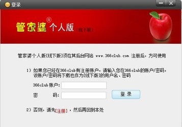 揭秘，7777888888管家精準管家婆，免費體驗全新服務(wù)，揭秘，精準管家婆7777888888，全新服務(wù)免費體驗指南