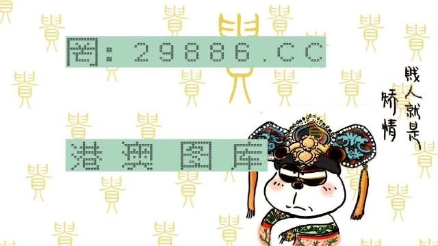 白小姐的精準(zhǔn)免費(fèi)四肖，揭秘背后的秘密與真相，揭秘白小姐精準(zhǔn)免費(fèi)四肖背后的真相與秘密