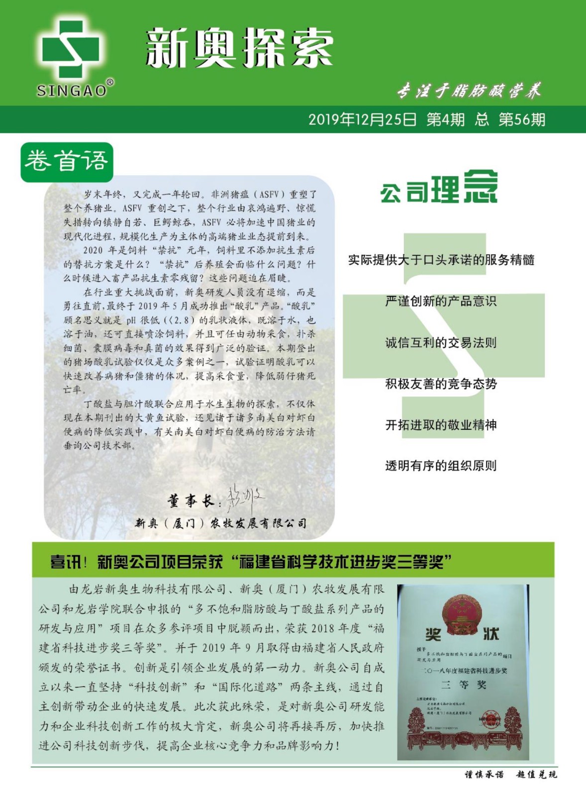 2025新奧正版資料免費提供的全面指南，2025新奧正版資料全面指南，免費獲取攻略