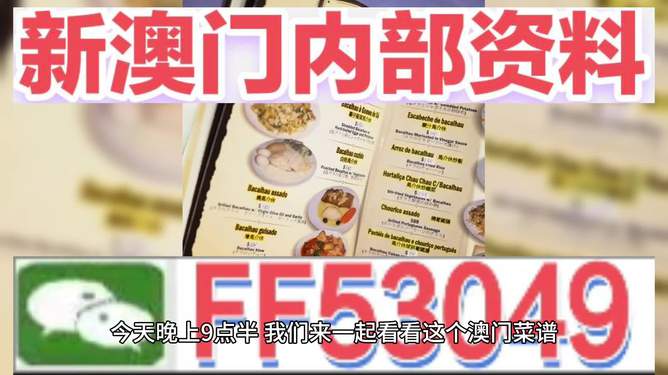 今晚澳門(mén)開(kāi)獎(jiǎng)號(hào)碼預(yù)測(cè)與解讀，澳門(mén)今晚開(kāi)獎(jiǎng)號(hào)碼預(yù)測(cè)與解析