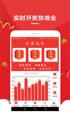 新澳天天開獎資料大全997，全面解析與實(shí)用指南，新澳天天開獎資料大全997，全面解析與實(shí)用指南手冊