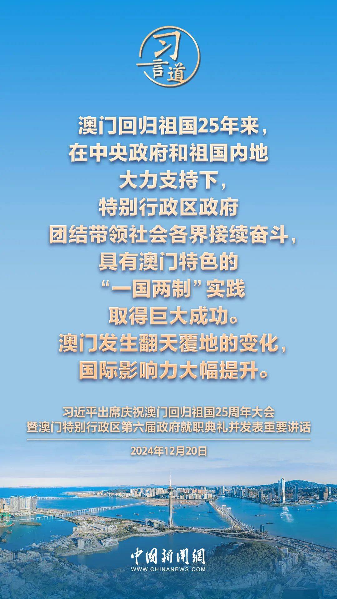 新2025年澳門天天開好，繁榮與機(jī)遇的展望，澳門展望，繁榮與機(jī)遇的新篇章，天天開啟美好未來之路