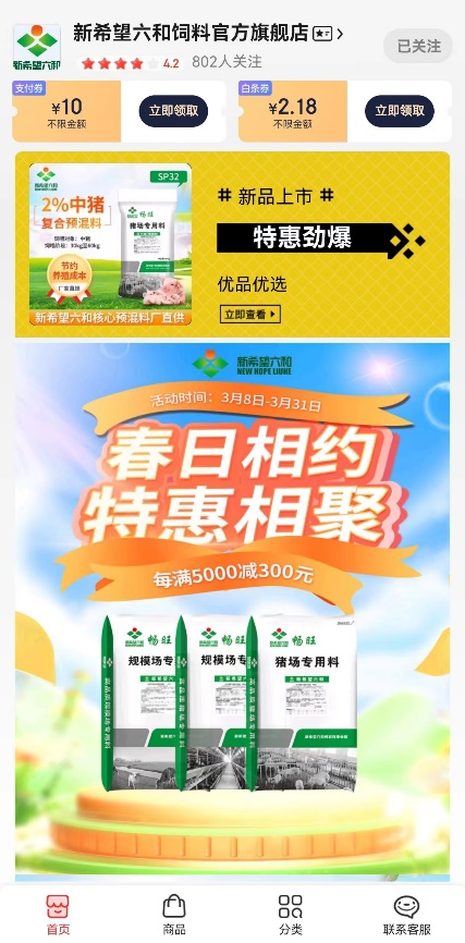 六和彩開碼資料網(wǎng)，一站式彩票信息服務(wù)平臺，六和彩開碼資料網(wǎng)，一站式彩票信息服務(wù)平臺助力彩民夢想起航