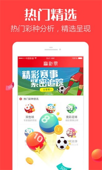 香港最快開獎4887鐵準，揭秘秘密與策略，香港鐵準開獎揭秘，策略與秘密大解析