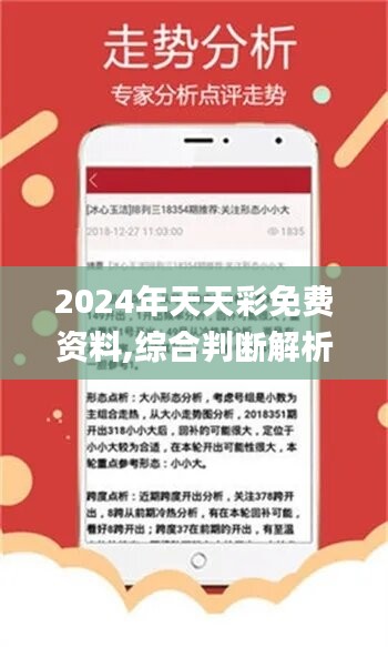 揭秘4987最準(zhǔn)最快資料，全方位解析與高效獲取指南，揭秘4987最準(zhǔn)最快資料，全方位解析與獲取指南