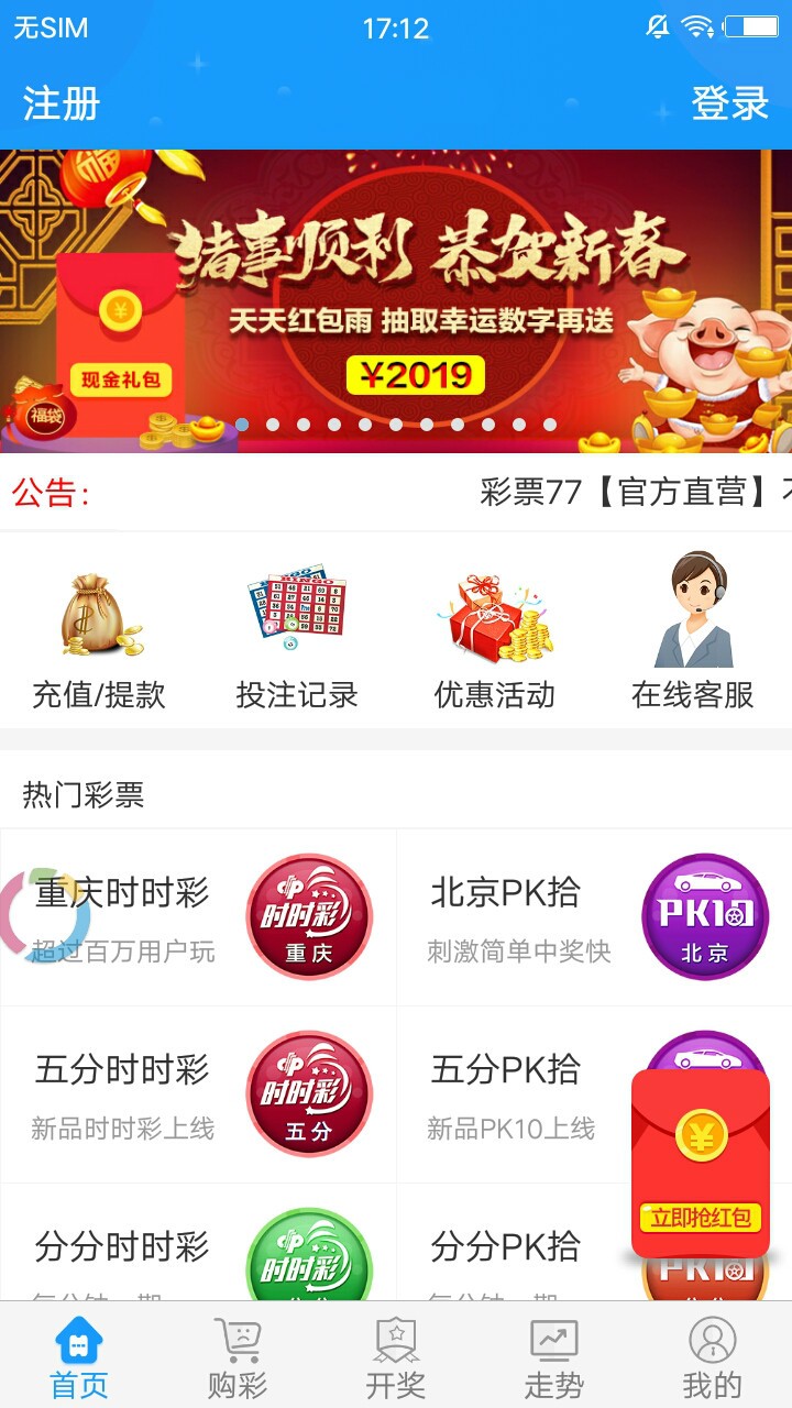 香港正版最精最準(zhǔn)免費(fèi)資料大全，探索與獲取指南，香港正版資料大全，精準(zhǔn)免費(fèi)探索與獲取指南