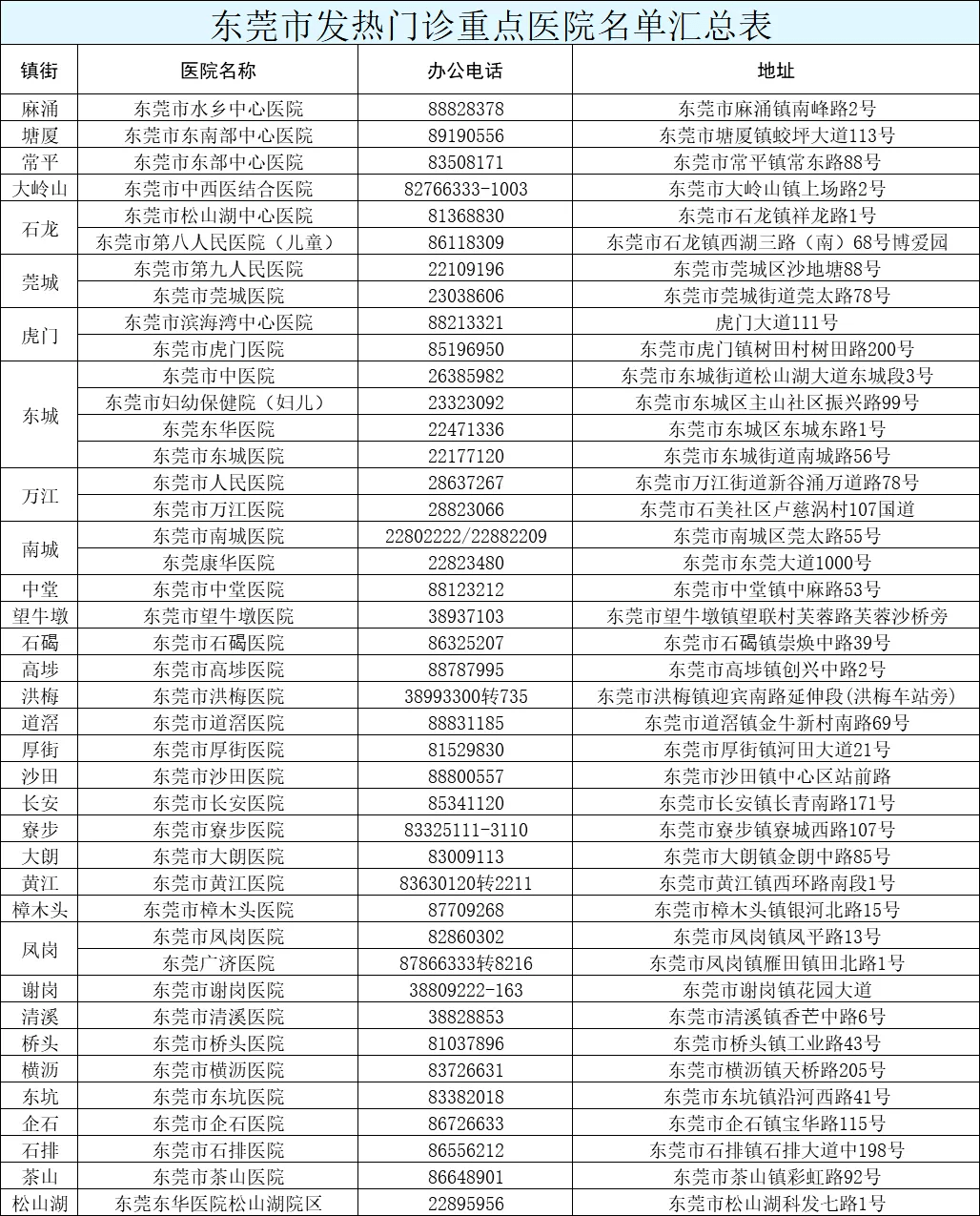新澳今天晚上9點35分——全身心解的獨特魅力，新澳9點35分魅力揭秘，全身心解的非凡之夜