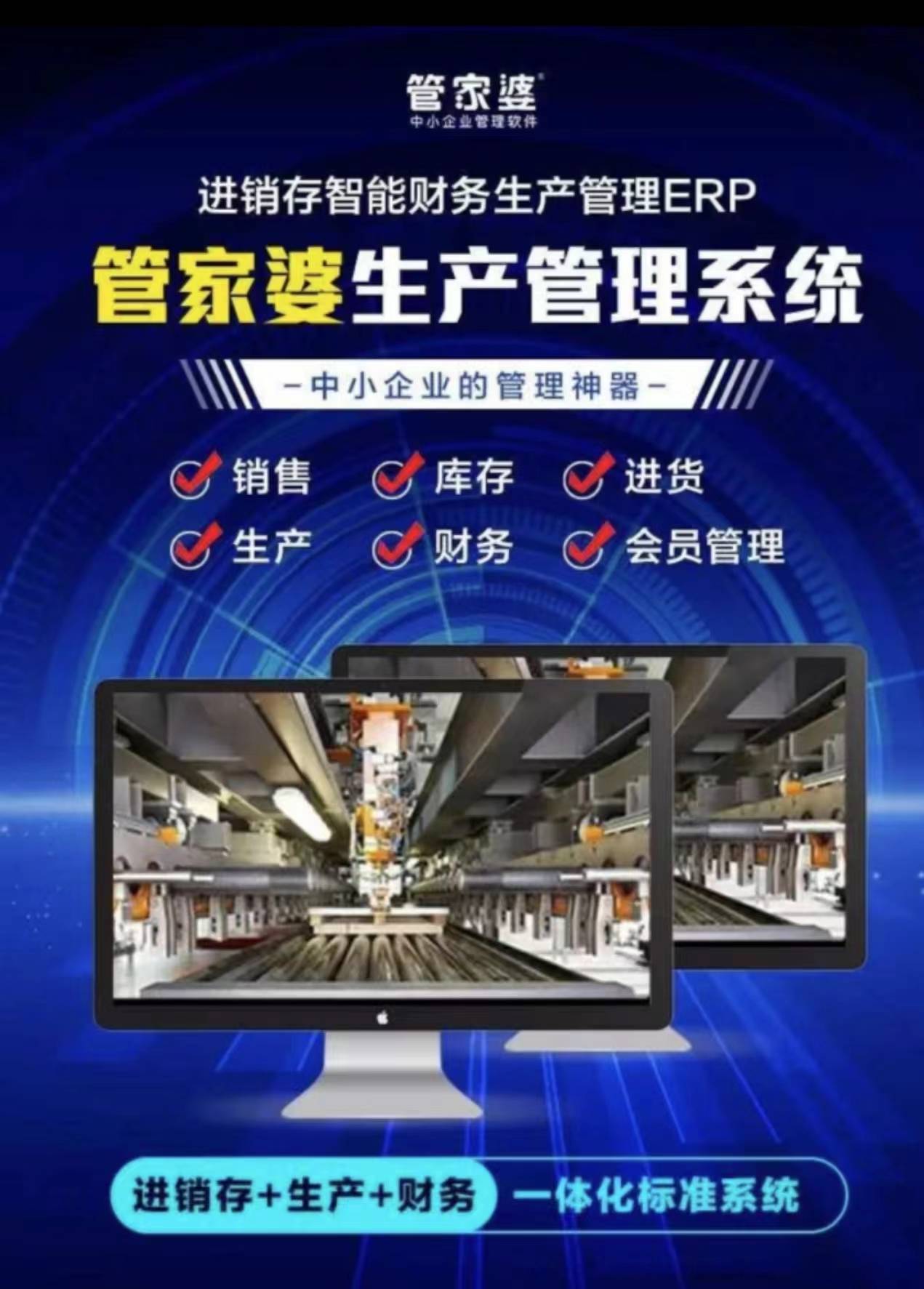 揭秘管家婆老家的神秘面紗，探尋背后的故事與特色，揭秘管家婆老家，神秘面紗背后的故事與特色