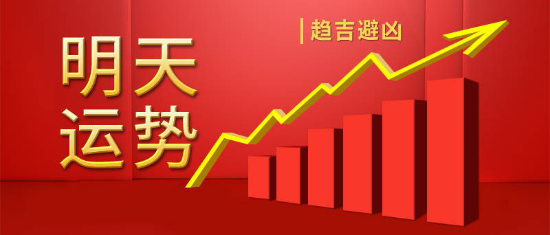 新澳六叔公最新開獎(jiǎng)號(hào)碼分析預(yù)測(cè)——第172期前瞻，新澳六叔公第172期開獎(jiǎng)號(hào)碼預(yù)測(cè)與分析——前瞻報(bào)告