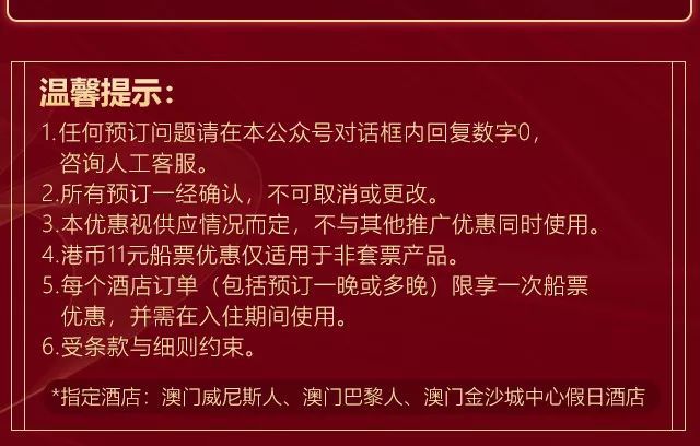 澳門全年最全免費資料大全——探索澳門文化的寶藏，澳門文化寶藏，全年免費資料大全探索之旅