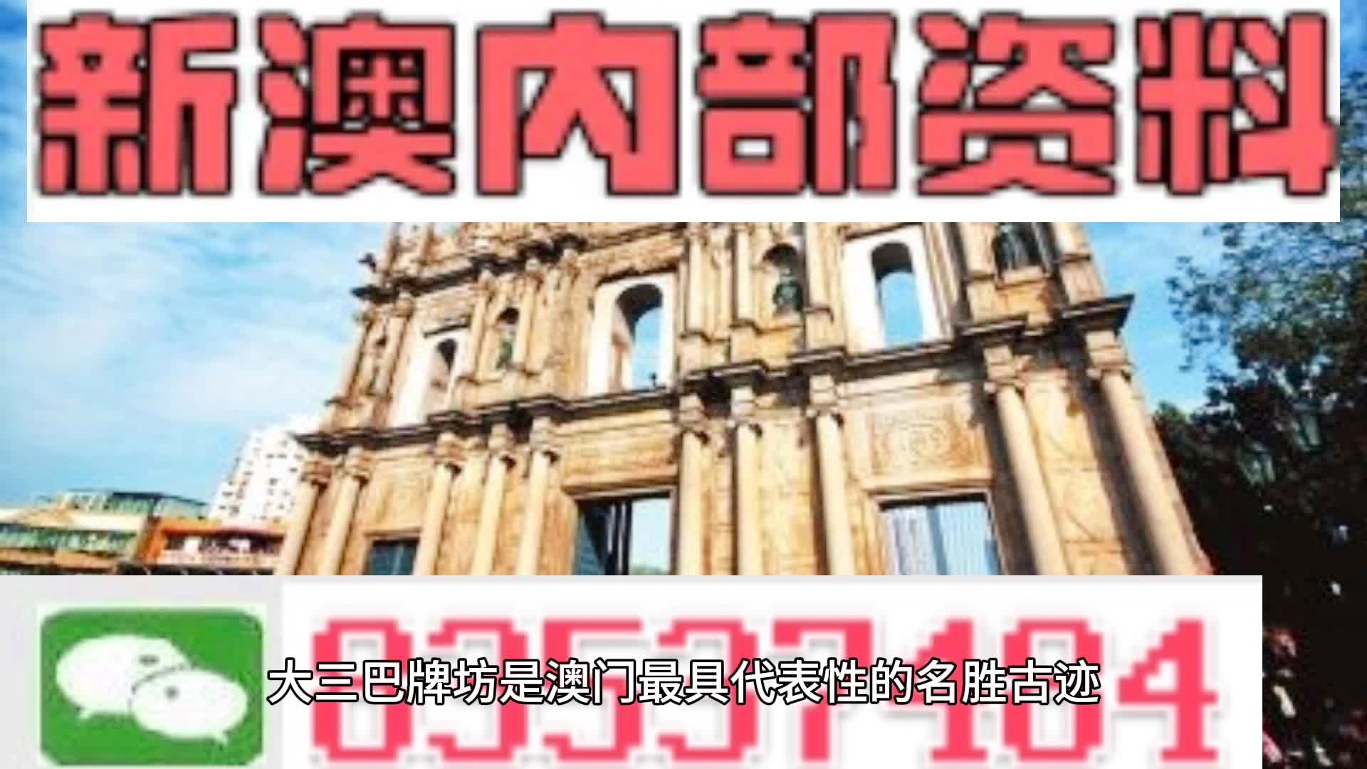 澳彩8796免費資料大全——全方位解析與實用指南，澳彩8796免費資料大全，全方位解析與指南