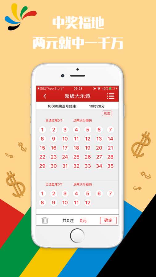今晚澳門(mén)9點(diǎn)30分開(kāi)獎(jiǎng)結(jié)果，揭曉獨(dú)家分析與預(yù)測(cè)，獨(dú)家分析與預(yù)測(cè)，澳門(mén)今晚9點(diǎn)30分開(kāi)獎(jiǎng)結(jié)果揭曉