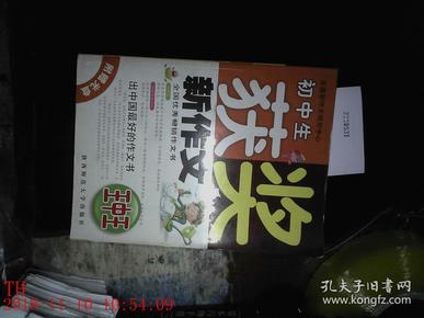 揭秘7777788888王中王中獎(jiǎng)背后的秘密，揭秘王中王中獎(jiǎng)背后的秘密，數(shù)字組合77777與88888的神秘面紗