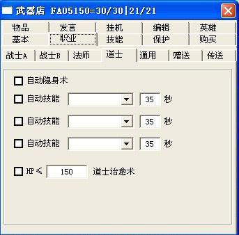 王中王72396免費(fèi)版功能詳解，王中王72396免費(fèi)版功能全面解析