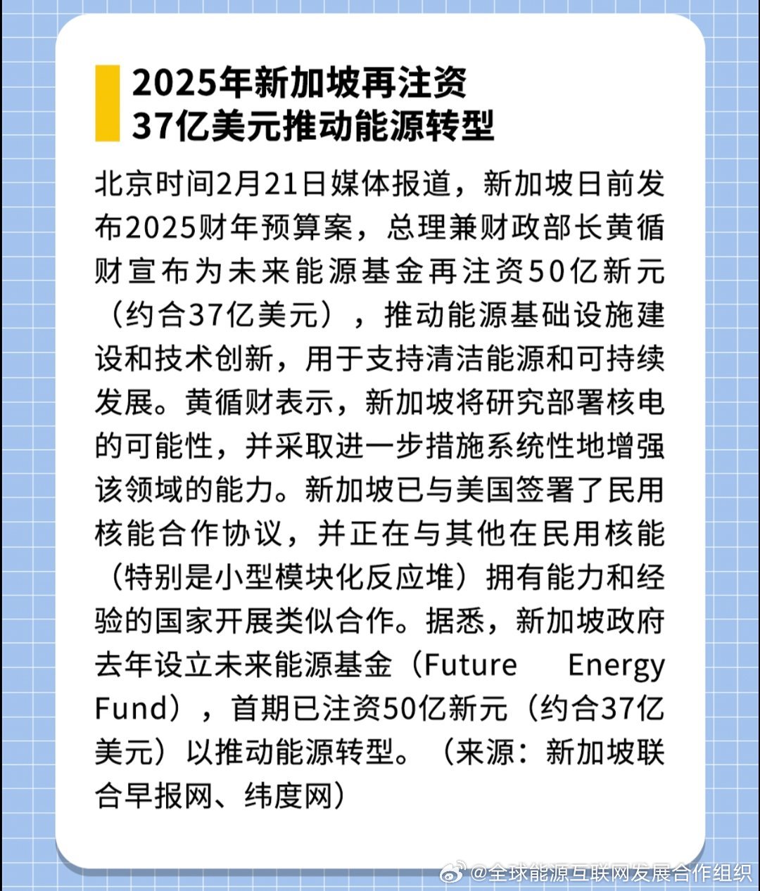 探索未來，2025新澳最新精準(zhǔn)特色展望，2025新澳展望，探索未來精準(zhǔn)特色發(fā)展之路