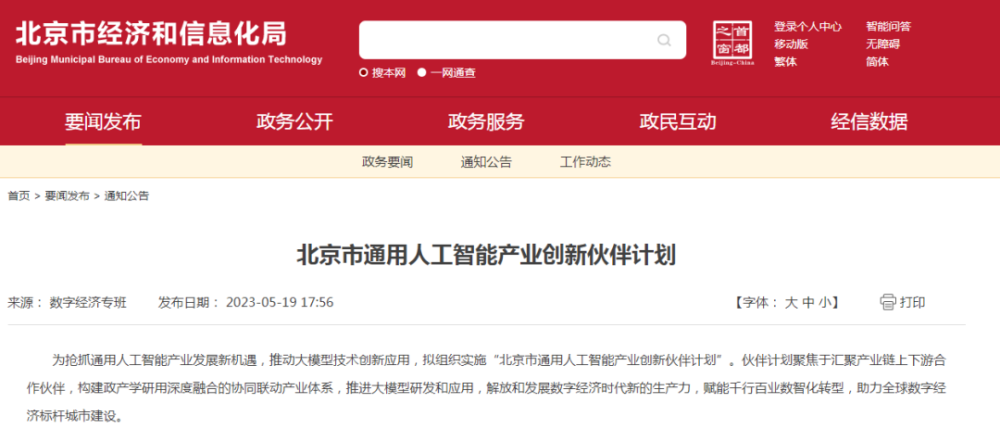 新奧2025今晚開獎(jiǎng)結(jié)果及彩票背后的故事，新奧2025今晚開獎(jiǎng)結(jié)果揭曉，彩票背后的故事引人關(guān)注