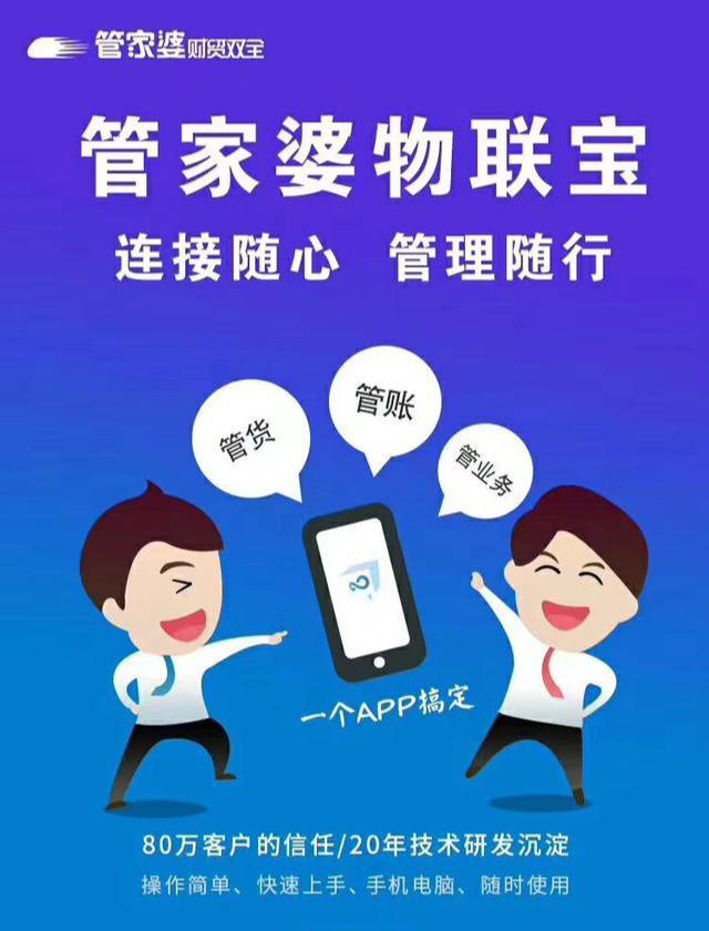 揭秘管家婆與一碼一肖，探尋中獎(jiǎng)秘密，掌握幸運(yùn)之鑰，揭秘管家婆與一碼一肖，掌握中獎(jiǎng)秘密，探尋幸運(yùn)之鑰