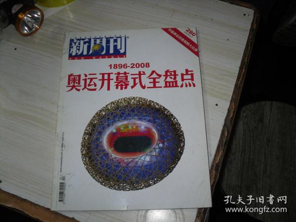 今晚新澳門開獎結果預測及彩票市場分析，新澳門今晚開獎預測與彩票市場深度分析