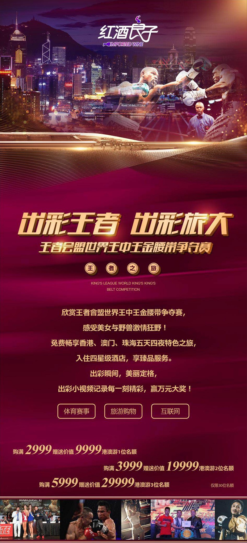 香港王中王最快開獎結(jié)果出爐，揭秘彩票背后的秘密，揭秘香港王中王彩票開獎背后的秘密，最新開獎結(jié)果出爐！