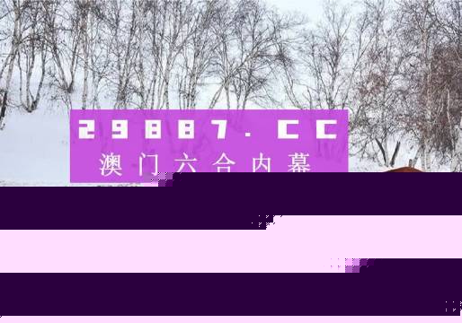 鳳凰劫新澳門四不像圖片，深度解析與SEO優(yōu)化，鳳凰劫新澳門四不像圖片，深度解析與SEO優(yōu)化揭秘