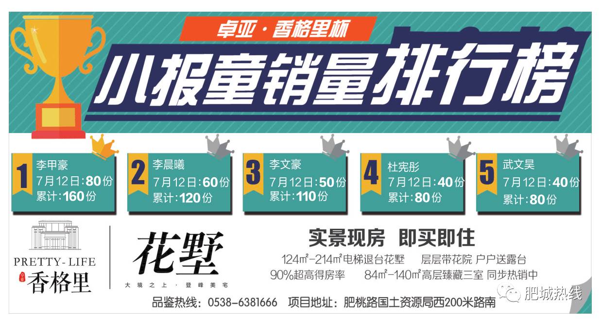 鐵算盤活全網(wǎng)，打造火熱影響力！，鐵算子盤活全網(wǎng)，影響力火熱升級(jí)！