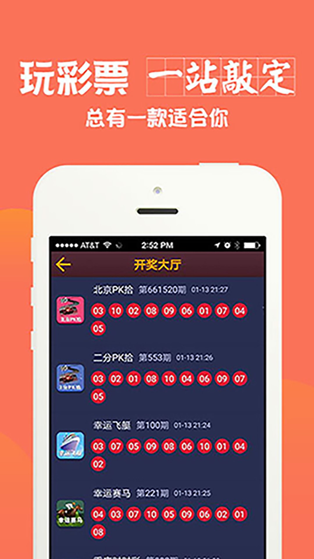 澳彩全年免費資料大全——你不可錯過的彩票資訊平臺，澳彩資訊寶庫，全年免費資料大全，彩票愛好者不可錯過！