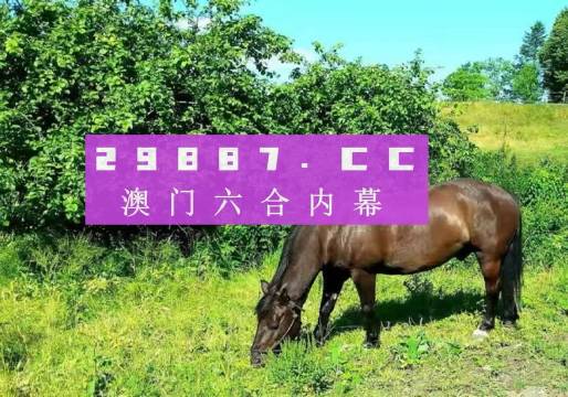 澳門一肖一碼一特水果爺爺，揭秘背后的秘密與傳奇故事，澳門一肖一碼背后的秘密與傳奇故事，揭秘水果爺爺?shù)纳衩孛婕? class=