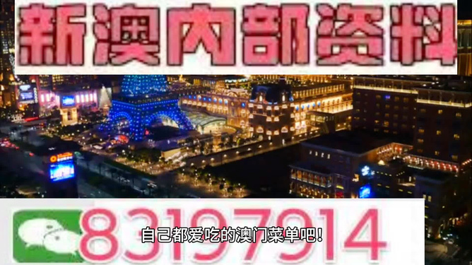 新澳今晚9點30分開啟么么號，深度解析其背后的SEO策略，新澳今晚9點30分開啟么么號，深度解析背后的SEO戰(zhàn)略布局