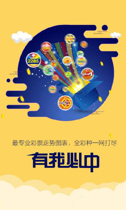 新澳跑狗圖2025年1月4號004期，預測分析與精彩回顧，新澳跑狗圖2025年1月4日預測分析與精彩回顧