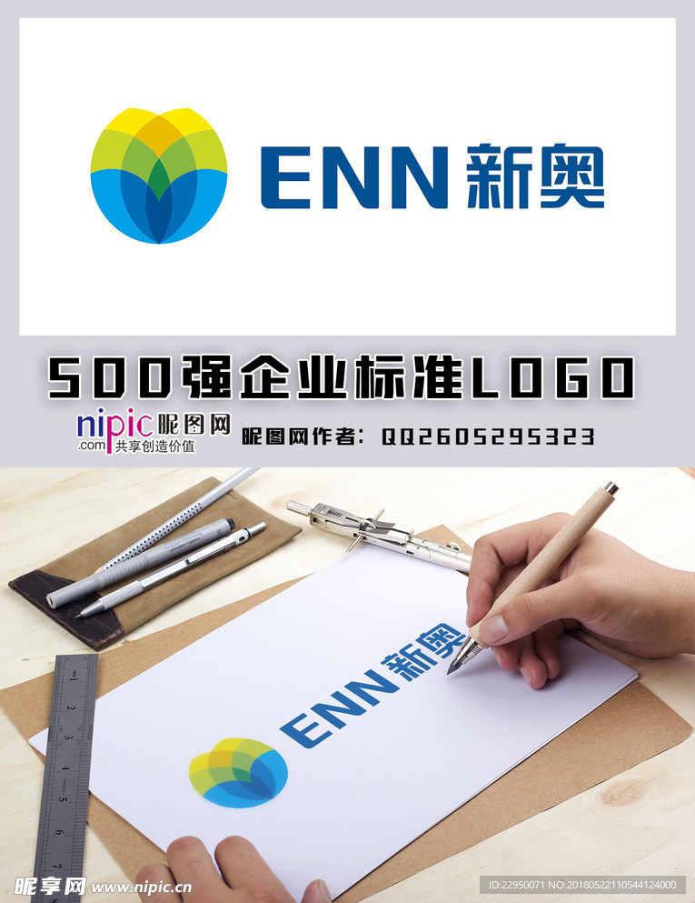 新奧與圖庫魅力，探索新奧800圖庫中的高清圖片世界，新奧與圖庫魅力，高清圖片世界的新奧800圖庫探索