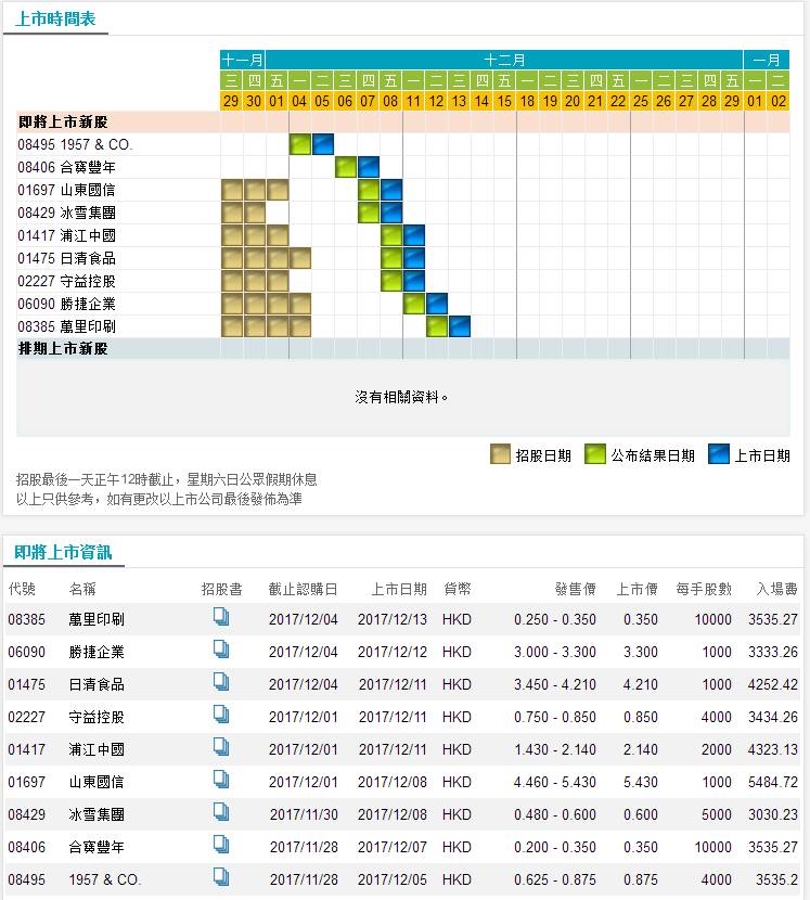 鐵算算盤4887三期必出靈蛇網(wǎng)——揭秘與探索，揭秘鐵算算盤三期必出靈蛇網(wǎng)真相