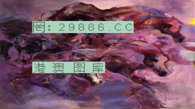 彩票背后的秘密 第24頁(yè)