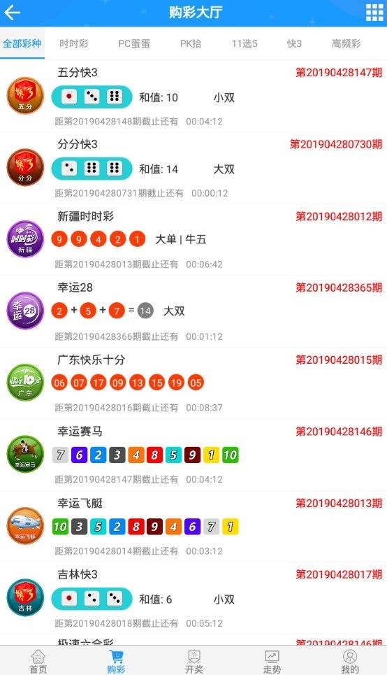 最新奧彩開獎結(jié)果盡在47766.com，最新奧彩開獎結(jié)果盡在掌握，訪問47766.com揭曉！