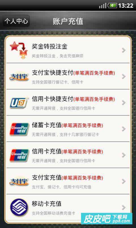 探索澳門福彩公益網(wǎng)，644111.com與手機快速開獎結(jié)果的完美結(jié)合，澳門福彩公益網(wǎng)與手機快速開獎結(jié)果的完美融合探索