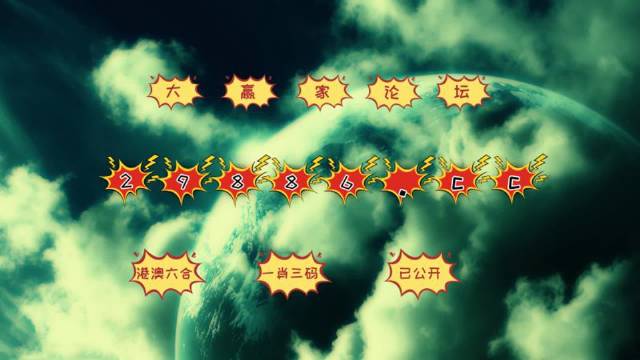 澳門搖錢樹與彩票圖庫，探索開獎秘密與今晚必中一肖一碼預(yù)測，澳門搖錢樹與彩票圖庫，開獎秘密探索及今晚必中一肖一碼預(yù)測