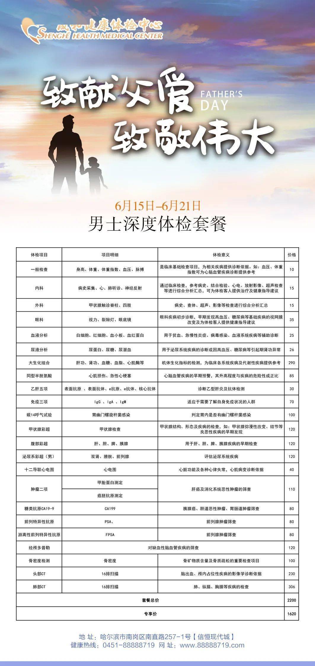 最準一碼一肖100%命中，揭秘鳳凰網獨家預測，揭秘鳳凰網獨家預測，最準一碼一肖100%命中！