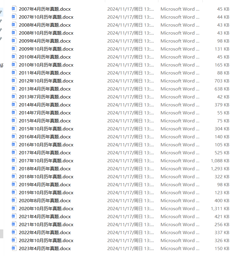 重磅推薦2025精準(zhǔn)資料大全免費(fèi)獲取指南，2025精準(zhǔn)資料大全免費(fèi)獲取指南，重磅推薦