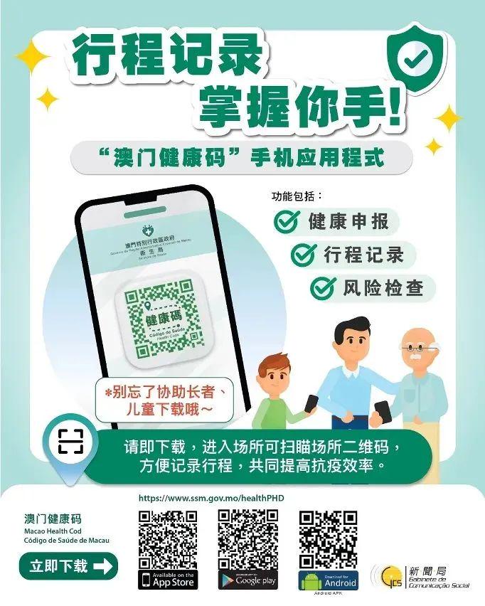 澳門49圖庫(kù)與未來特碼揭秘，探索2025年105期的神秘?cái)?shù)字之旅，澳門未來特碼揭秘，探索圖庫(kù)數(shù)字之旅，揭秘神秘?cái)?shù)字之旅（澳門第XXX期）