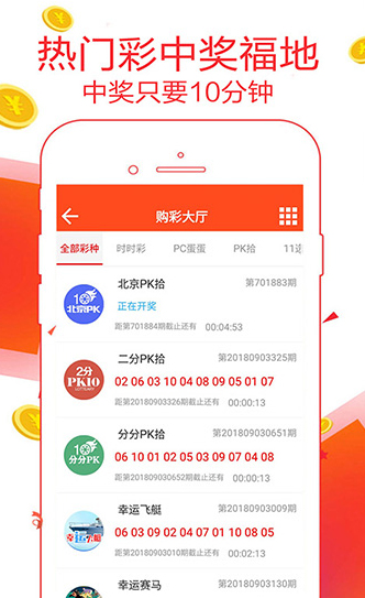 新奧天天開獎資料大全，揭秘600TK的神秘面紗與秘密策略，揭秘新奧天天開獎資料大全，探索600TK的神秘面紗與策略揭秘